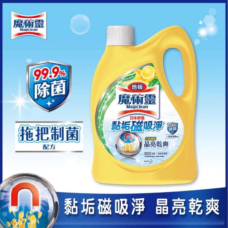 魔術靈地板清潔劑鮮採檸檬, , large