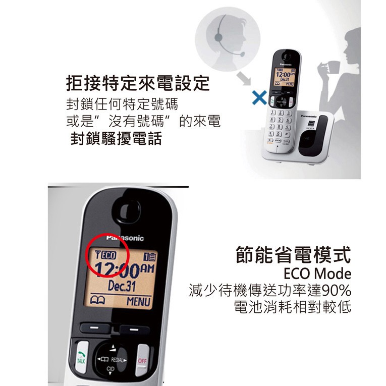 Panasonic 國際牌 DECT 雙手機 數位無線電話 KX-TGC212TW, , large
