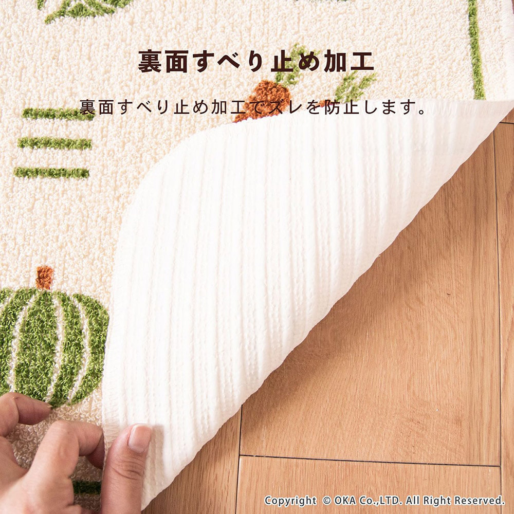 【日本Oka】日本製再生印花廚房地墊45×120cm(野蔬果記款/可機洗/厚4mm), , large