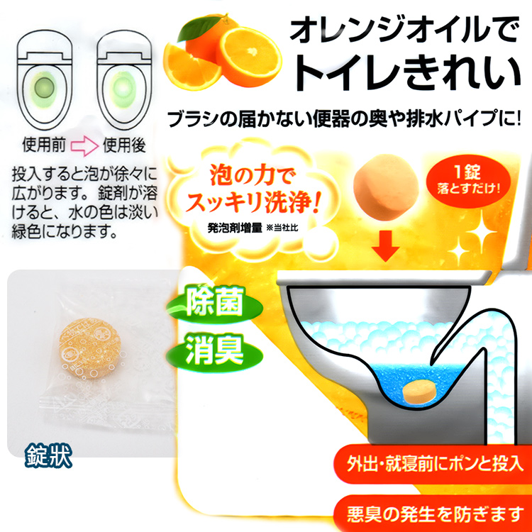 日本製橘子馬桶清潔碇-10g-3入&times;10組, , large