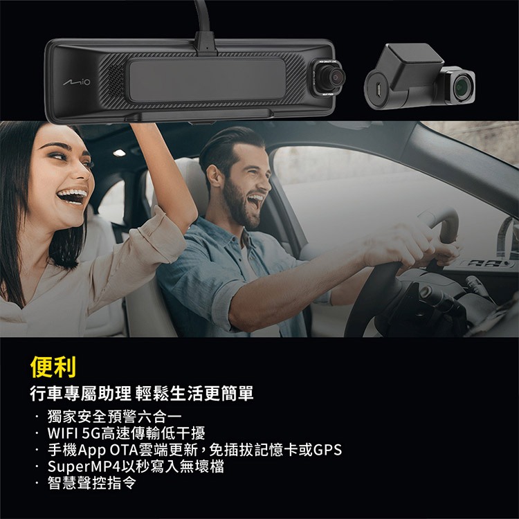 含安裝 Mio MiVue R850T 後視鏡前後行車記錄器-後鏡頭車內版(內附32G卡)行車紀錄器 R45630, , large