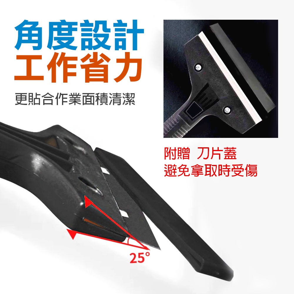 【TOPWAY】強力刮刀 去漆刮刀 刮漆 除壁癌 除殘膠 清潔刮刀 壁癌刮刀 玻璃刮刀 重型鏟刀 可換刀片, , large