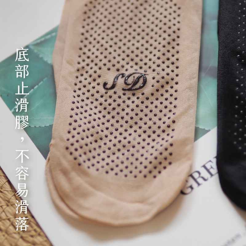 [Kaimei Cotton Industry] 40 pairs set of flat crystal translucent flat anti-slip short stockings, two colors for black skin, , large