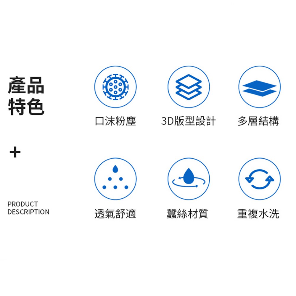 【K’s 凱恩絲】2021新款『涼感蠶絲口罩』 3D立體韓版超包覆防曬抗UV蠶絲口罩-成人專用款 (可調節式耳扣設計), , large
