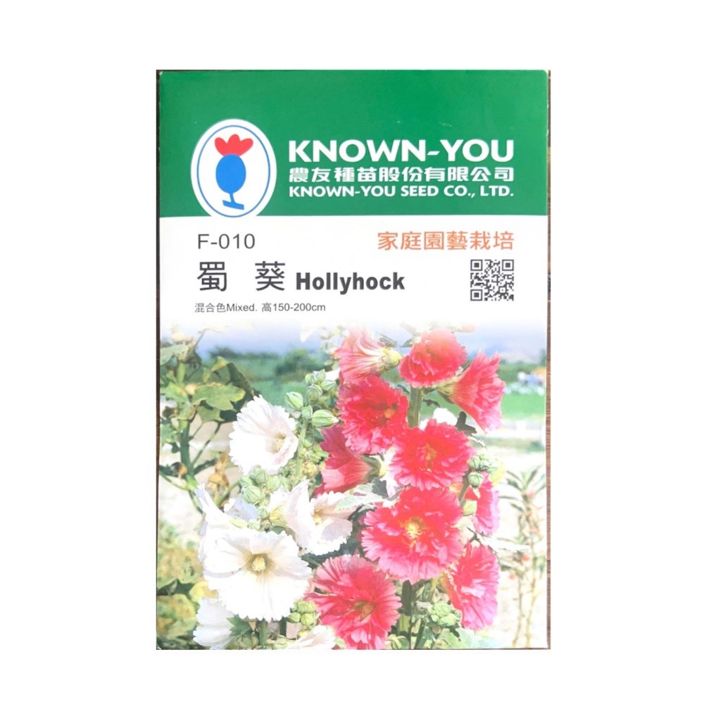 【向花緣】農友 蜀葵 - 花卉種子, , large