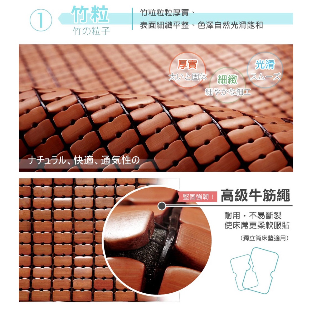 【格藍傢飾】限時贈隨機款冰頸圈-3D碳化麻將涼蓆-牛津繩/布繩隨機出貨 單人/雙人/雙人加大 麻將竹 竹蓆 涼席 涼墊, , large