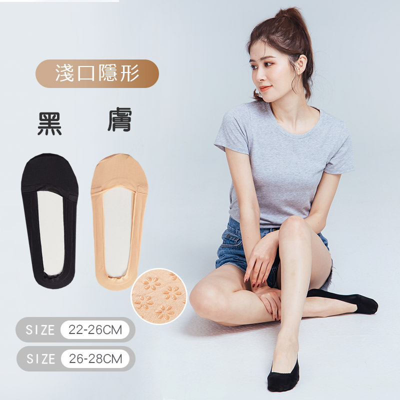 (多款)冰絲襪套 無痕冰絲襪【旺達棉品】CH-M3019, , large