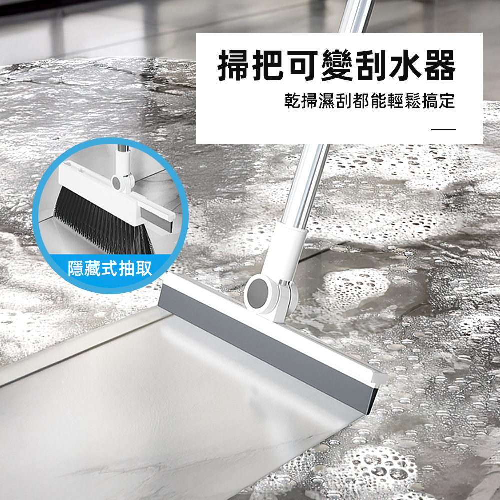 【上手家居】四合一折疊掃把組 白色(掃把畚箕組/刮水掃把/刮水器), , large