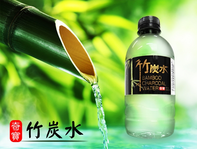 bamboo charcoal water, , large