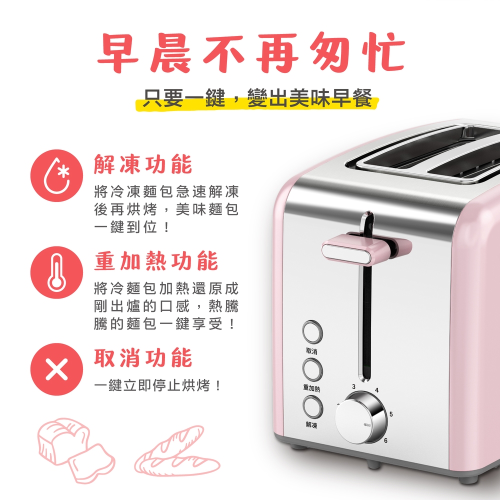 AIWA 愛華 6段濃度烤麵包機 AI-KMB1, , large