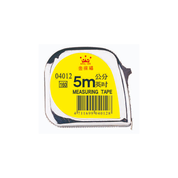 【 徠福 】KING LIFE 鋼捲尺(5m電光/13mm/英吋公分) / 個 NO.4012