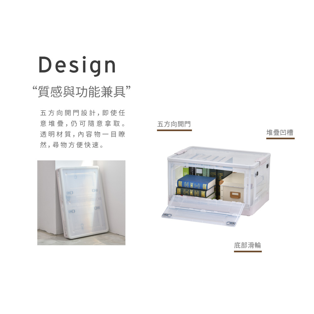 【H&R安室家】五門開可摺疊59*41*34cm透明收納箱BNF99, 綠色, large