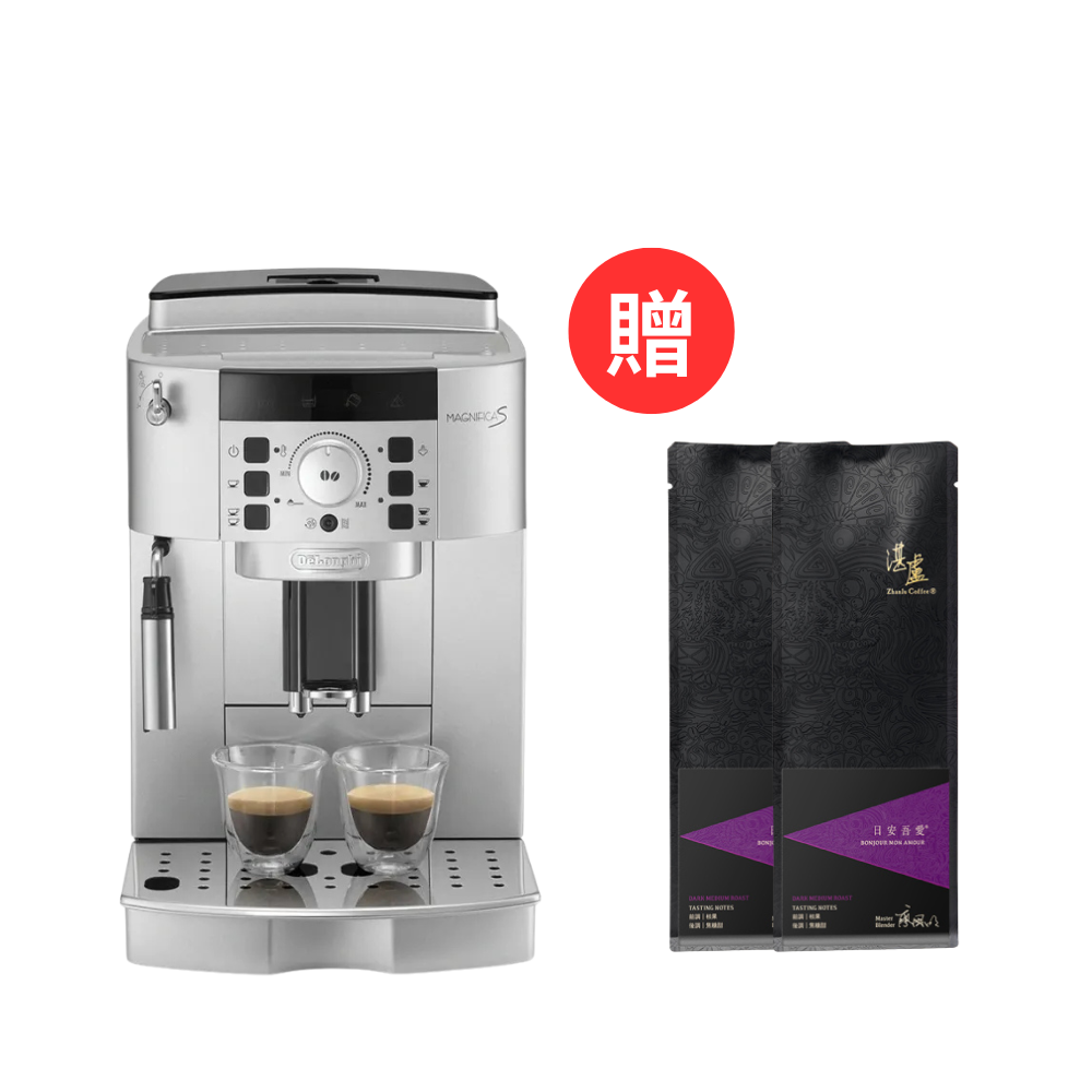 Delonghi ECAM 22.110.SB