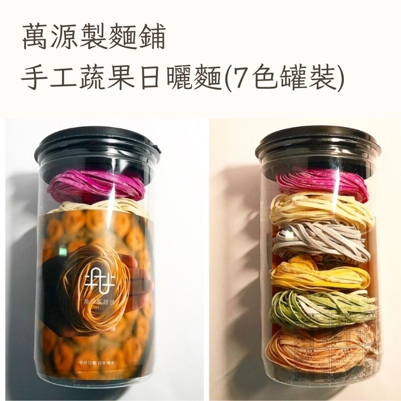 FOODHO Everyday Cooking Set – Soups, Crispy Bamboo Shoots & Sun-Dried Noodles, , large