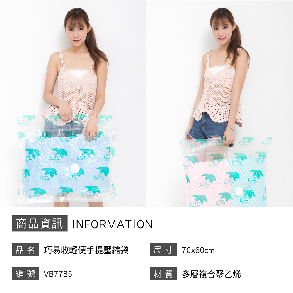 巧易收輕便手提壓縮袋_約70x60cm, , large
