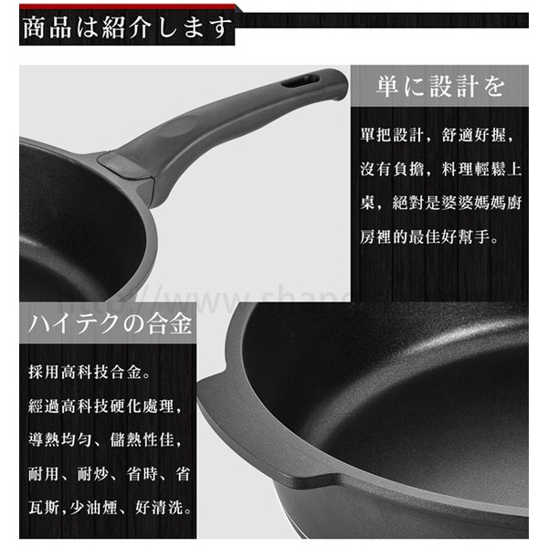 PERFECT 理想牌 日式黑金鋼深型平底鍋IH無蓋 28cm（店配把手自行組裝）-Leidea樂德兒, , large