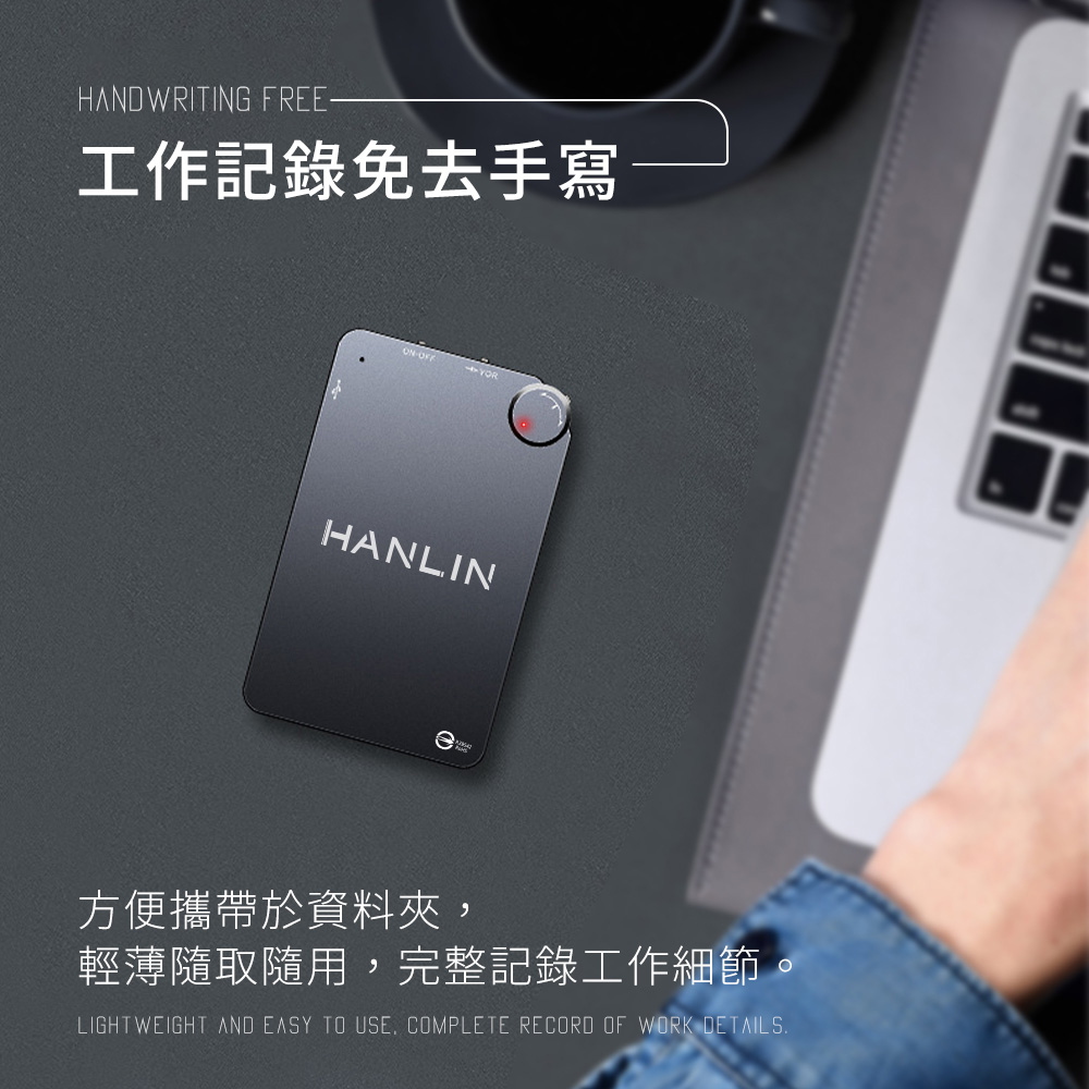 [HANLIN]-RK2 超薄MP3錄音卡片錄音筆 16G-192小時, , large