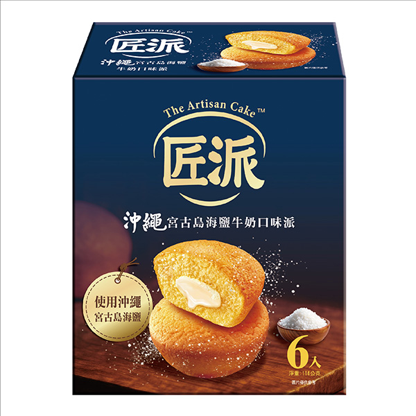 Artisan Cake, , large