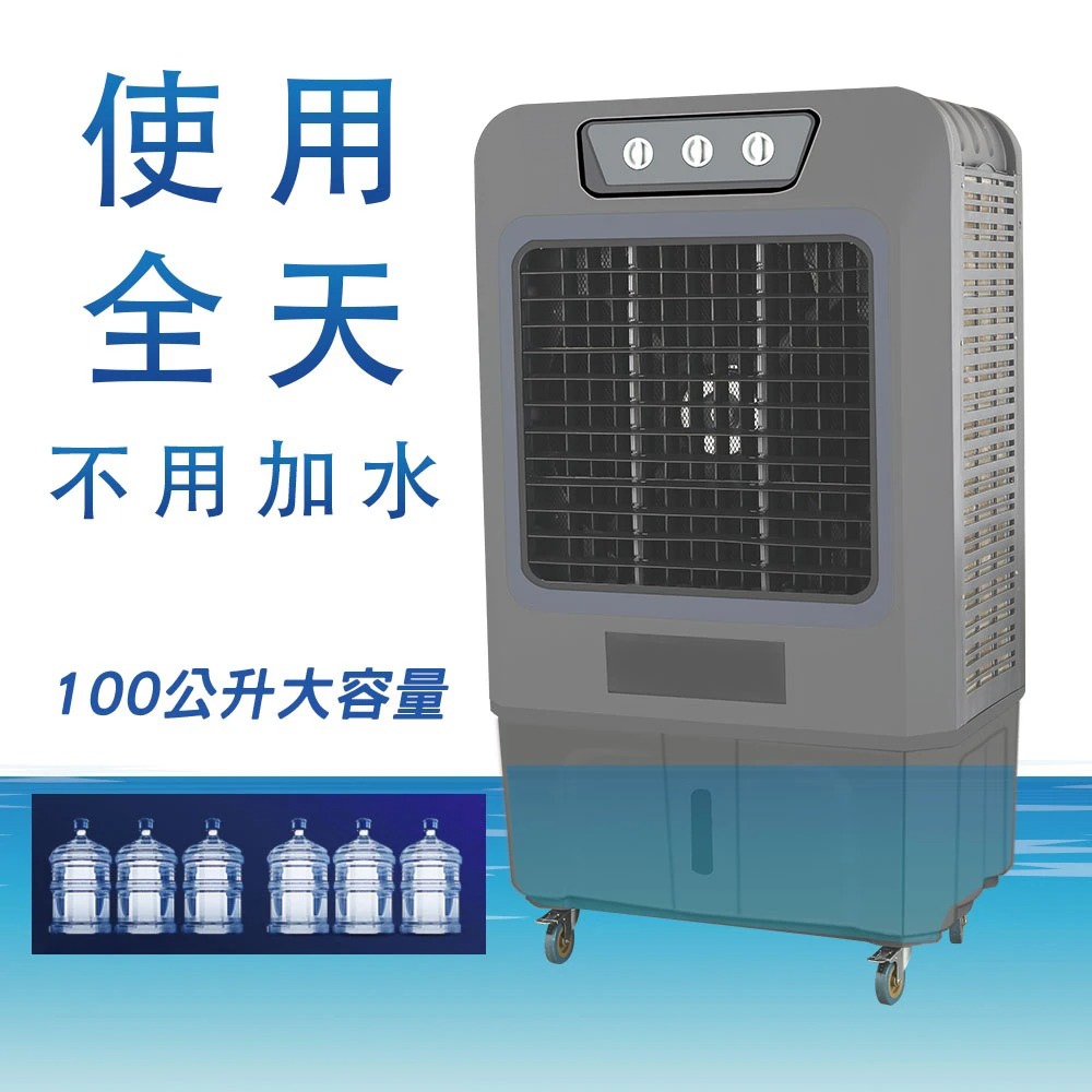 kolin 歌林 100公升 大功率 大風量 水冷扇 KF-XK1265, , large