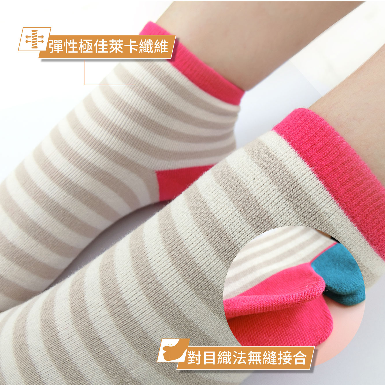 [Kaimei Cotton Industry] 5 pairs set, random and excellent, MIT made in Taiwan, LYCRA, comfortable upgrade, fine stitched two-toe socks, contrasting lines, 22-26cm, , large