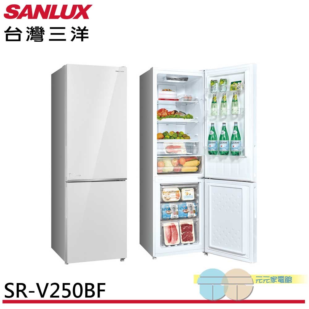 SANLUX 台灣三洋 250L 節能一級 變頻雙門冰箱 SR-V250BF, , large