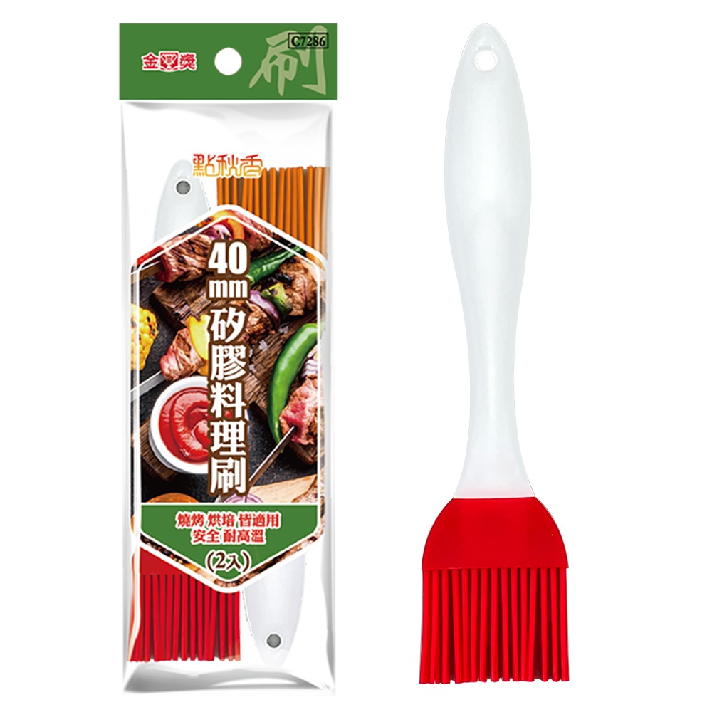 Silicone cooking brush (2pcs), , large