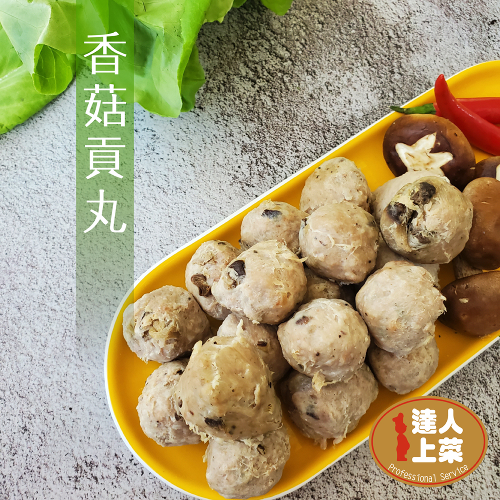 Shiitake Mushroom Pork Meatball , , large