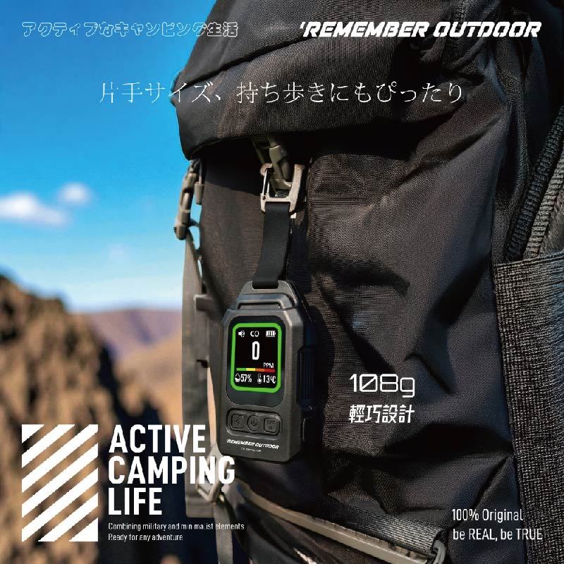 【樂活不露】南極星一氧化碳偵測器 【神秘灰】CO偵測器 瓦斯洩漏偵測 室內防護 濕度溫度顯示 CO+CO2偵測器, , large