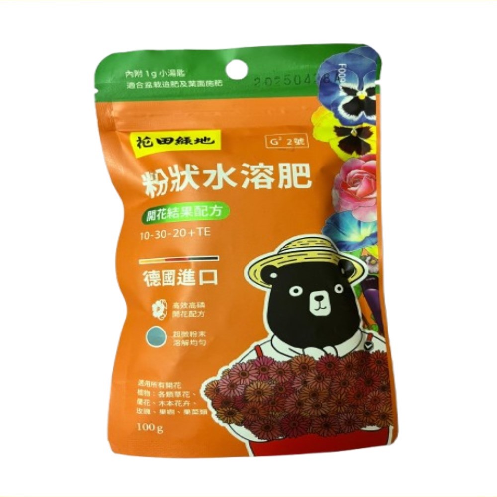 【向花緣】 花田綠地 粉狀速效肥、粉狀水溶肥 - 開花結果配方 100g, , large