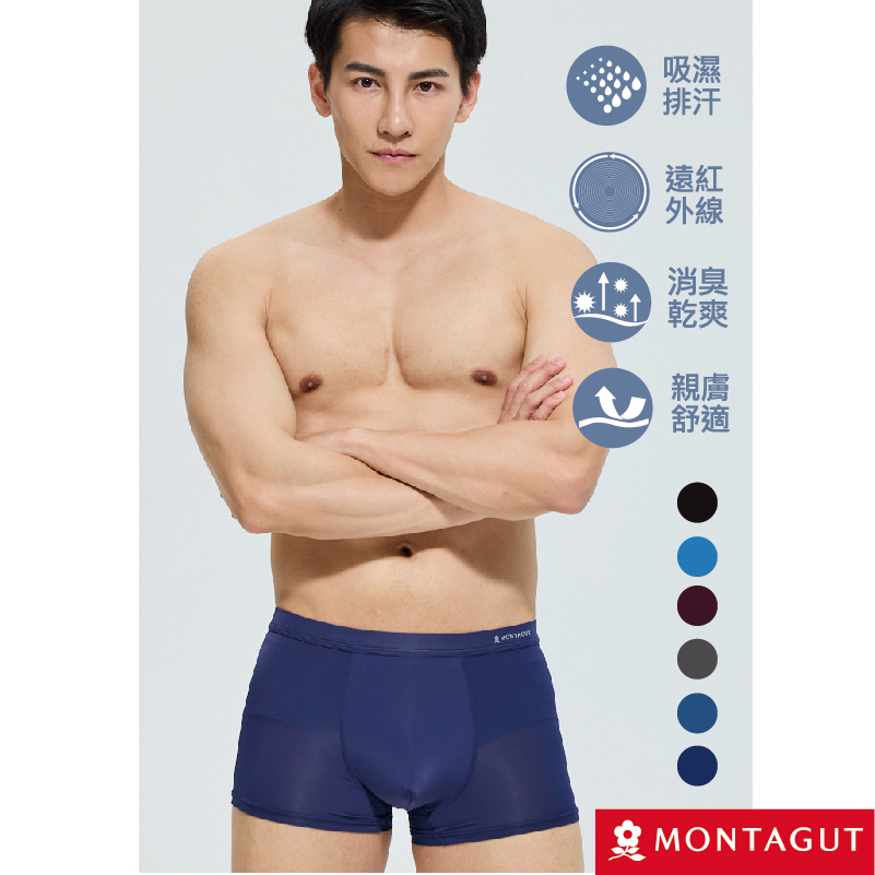 夢特嬌石墨烯抗臭冰肌平口褲, , large