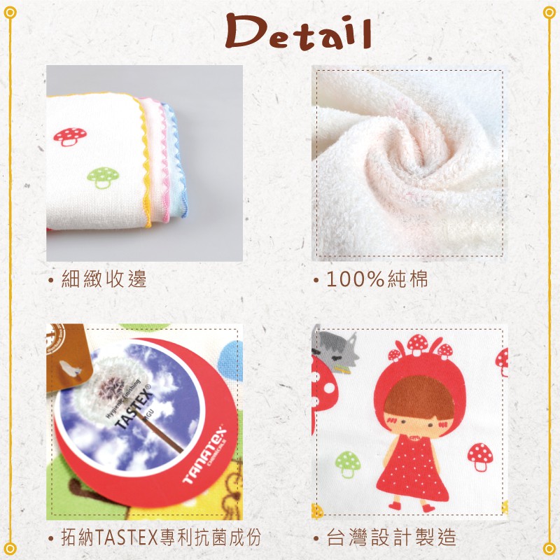 【現貨】MIT台灣製 童話抗菌紗布浴巾 純棉浴巾 兒童浴巾 嬰兒 寶寶浴巾 小紅帽/三小豬/七小羊, , large