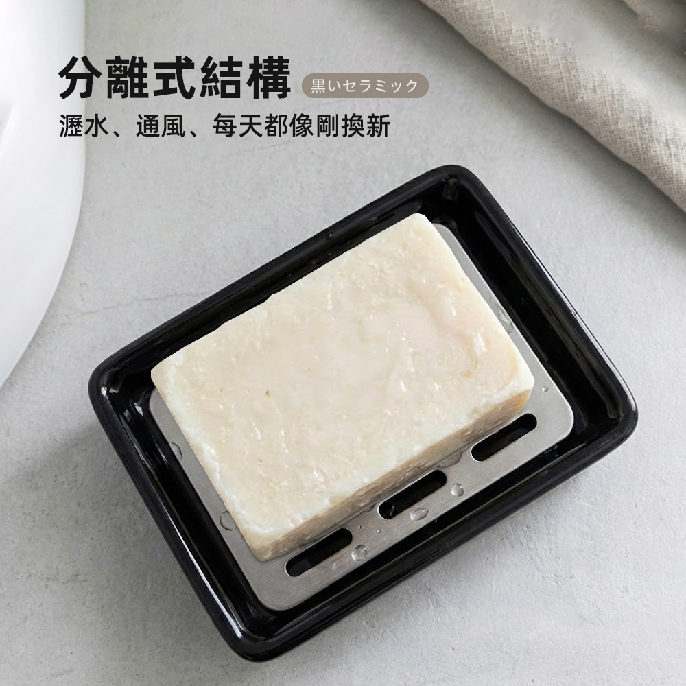 【上手家居】黑陶瓷肥皂盒(肥皂瀝水架/陶瓷肥皂架/香皂盒), , large