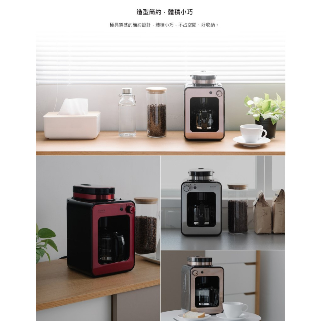 Siroca SC-A1210 自動研磨悶蒸咖啡機 研磨 悶蒸 咖啡機 自動 公司貨, , large