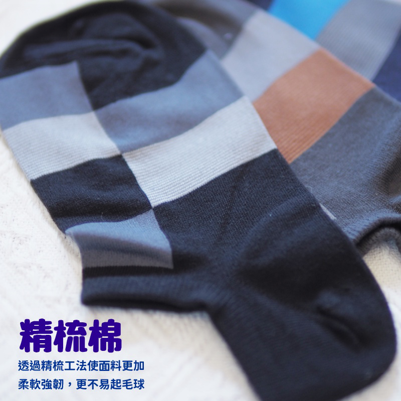 [Kaimei Cotton Industry] 10 pairs set, random and excellent, MIT made in Taiwan, pure cotton, extra large combed cotton, right angle socks, color block splicing style, , large