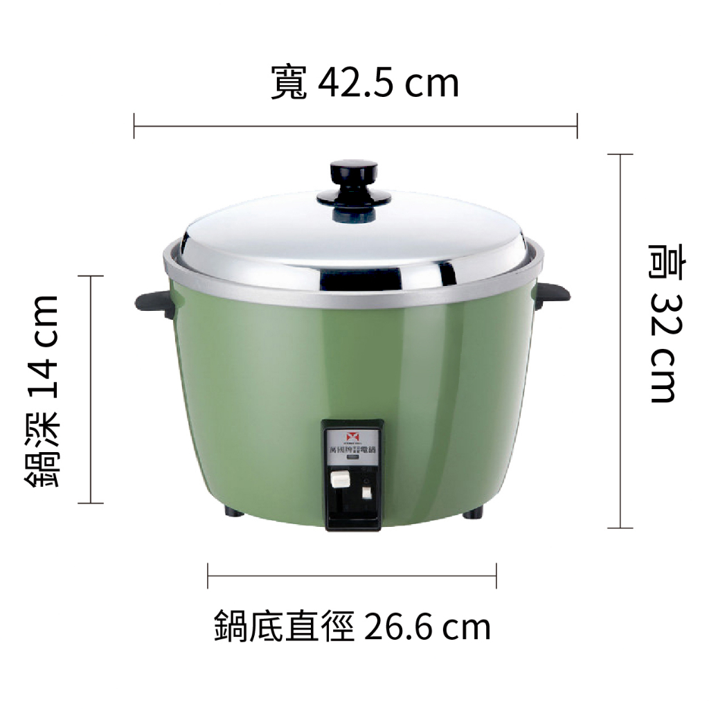 【萬國牌】營業用【台灣製】萬國20人份自動保溫電鍋(AQ-20S/AQ20S)9005, , large
