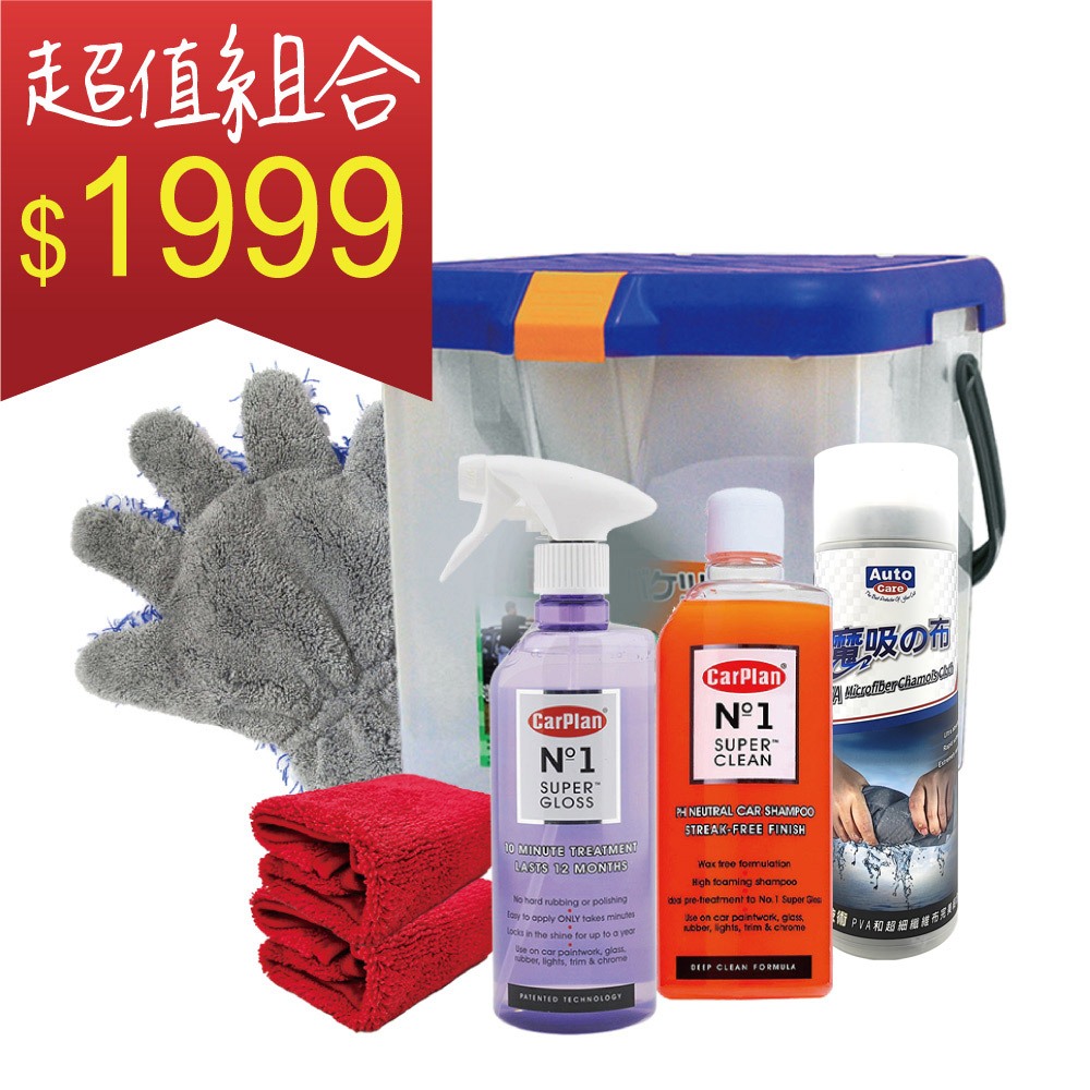 car supplies, , large