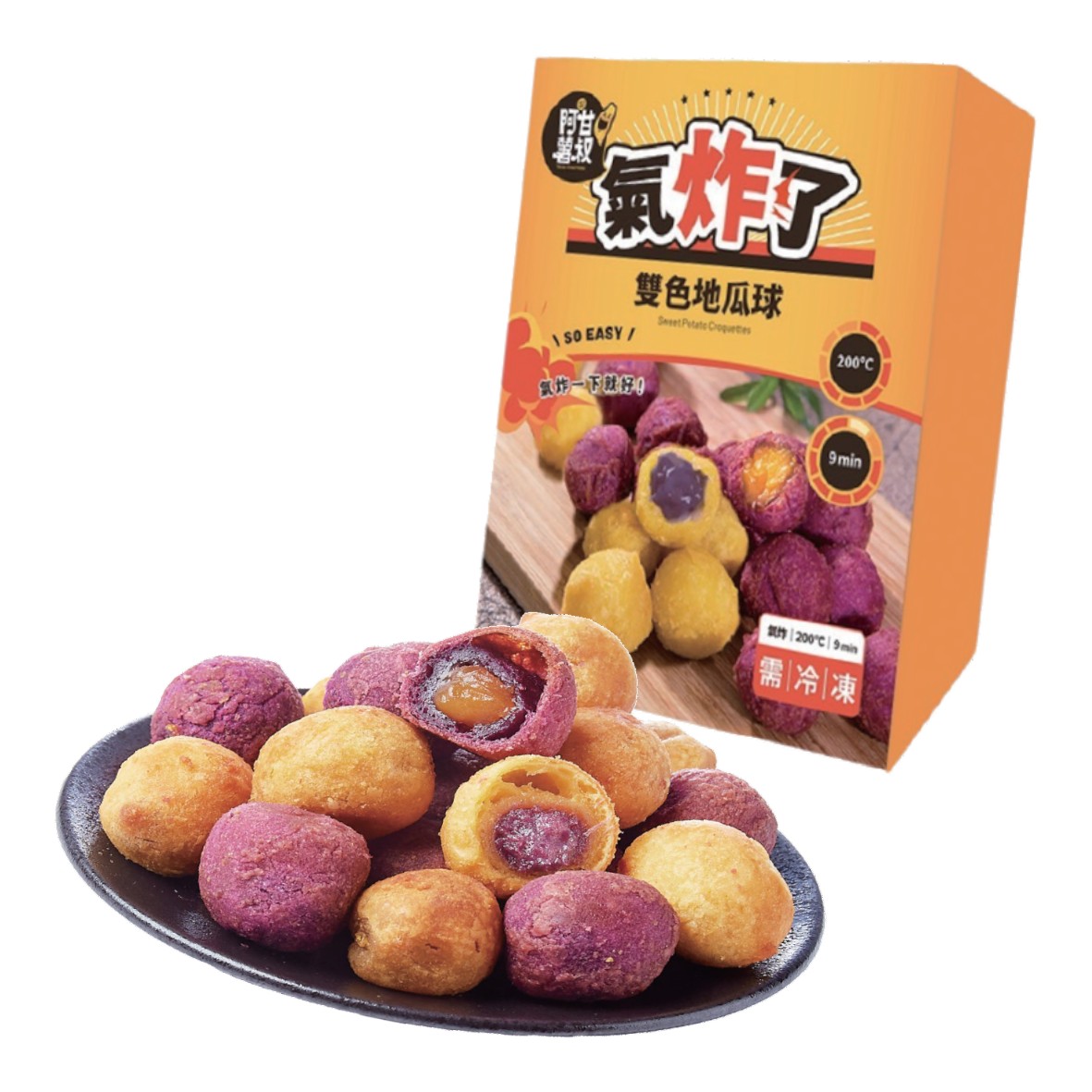 Sweet Potato Balls, , large