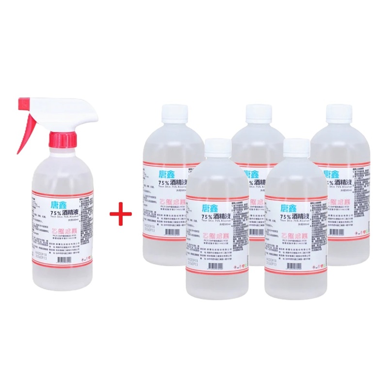 Je Yon 75% Alcohol "Toun Shin", , large
