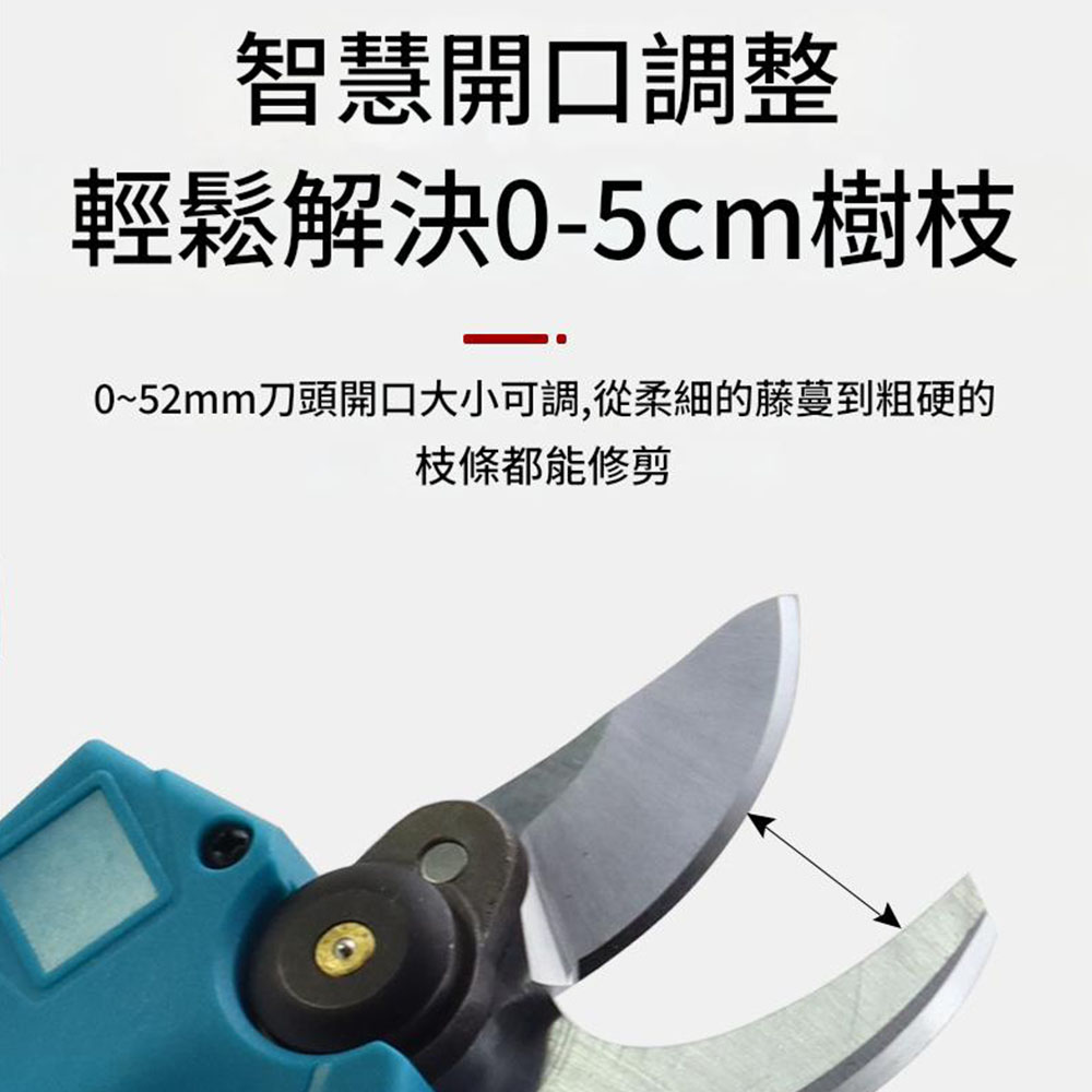 修枝剪2.0帶顯(5節)1電1充, , large