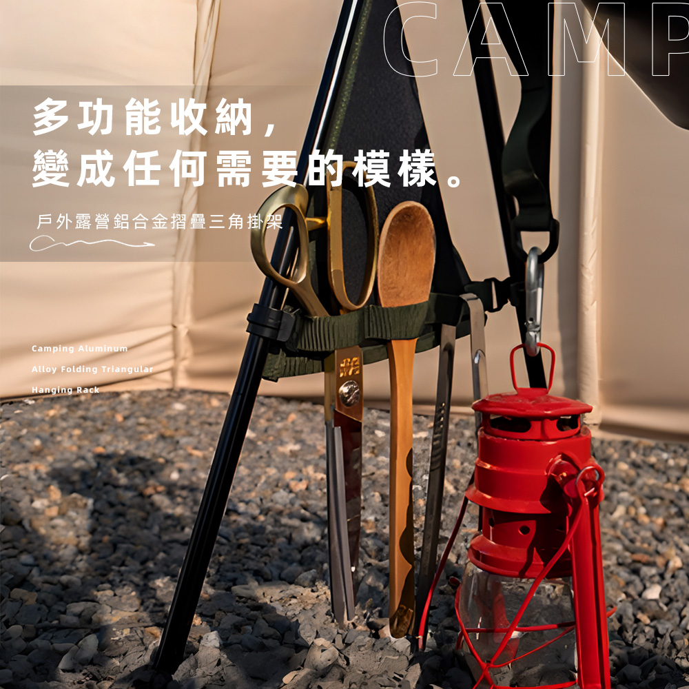 camping-s-hook-set-5pcs, , large