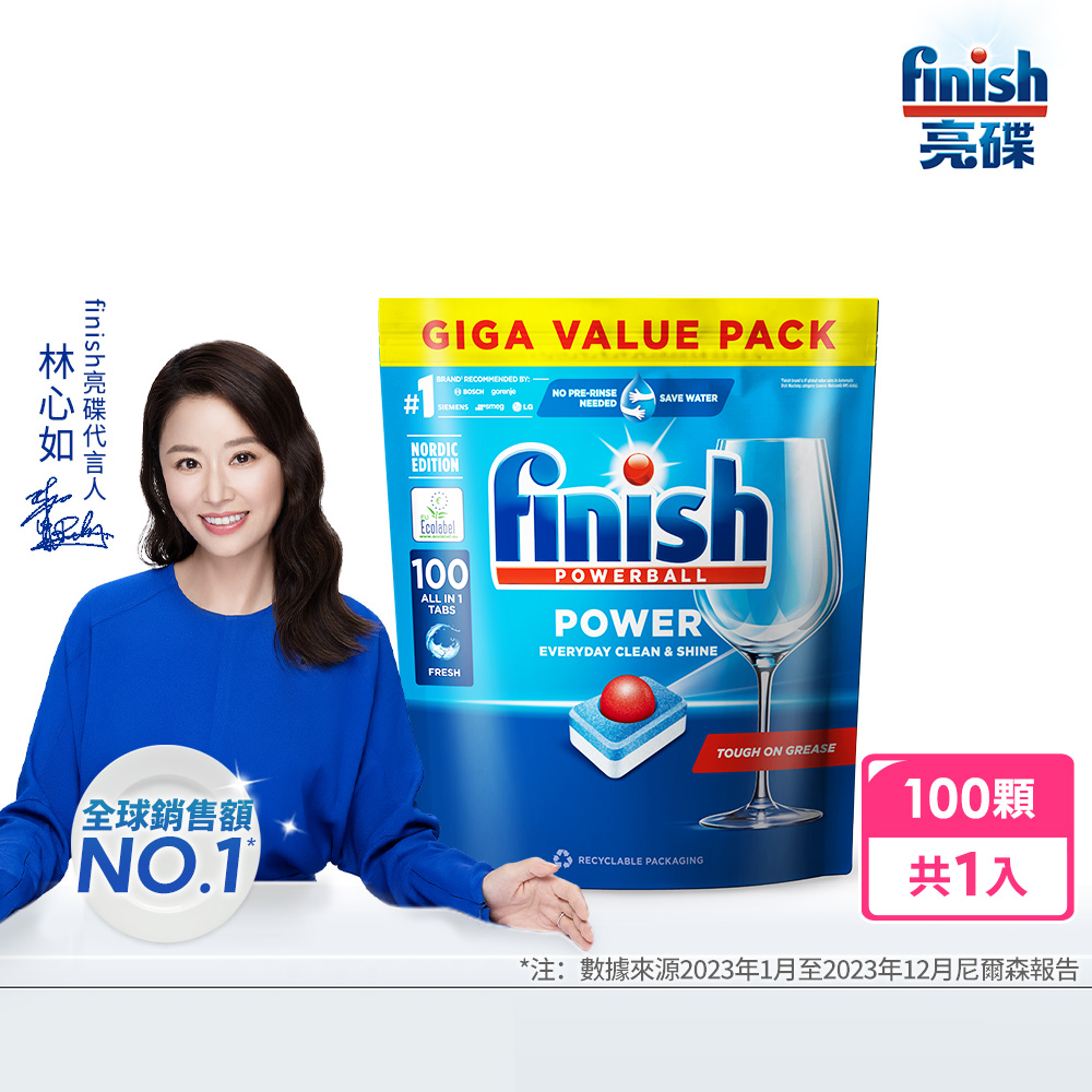 finish all in 1, , large