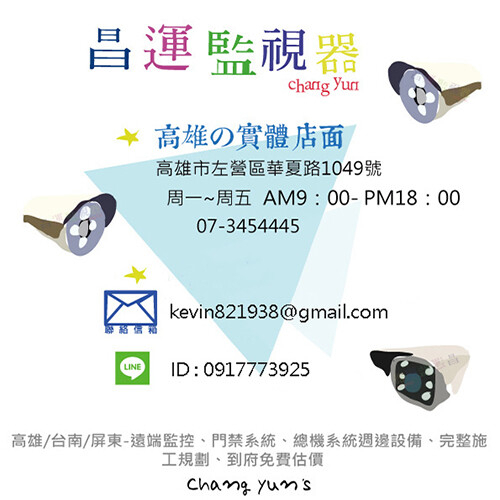 昌運監視器 DJS-PFA01B( 黑 ) 攝影機專用防水盒 ABS強化塑鋼材質 抗UV  耐高溫 通風對流設計, , large