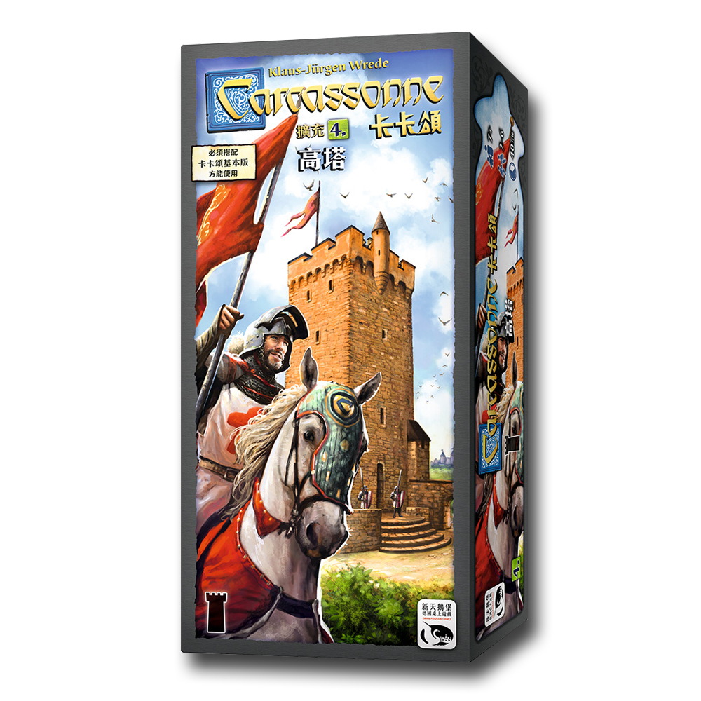 Carcassonne 2.0 The Tower EX., , large
