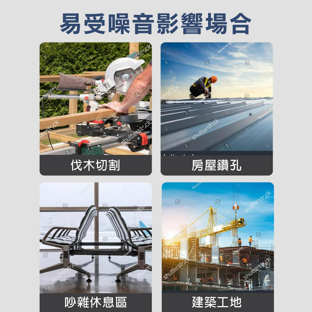 折疊式 防噪音耳罩 安全耳罩 降噪 可調整尺寸 隔音耳罩 降低音量 隔絕噪音 讀書 工程 工廠 H10A款, , large