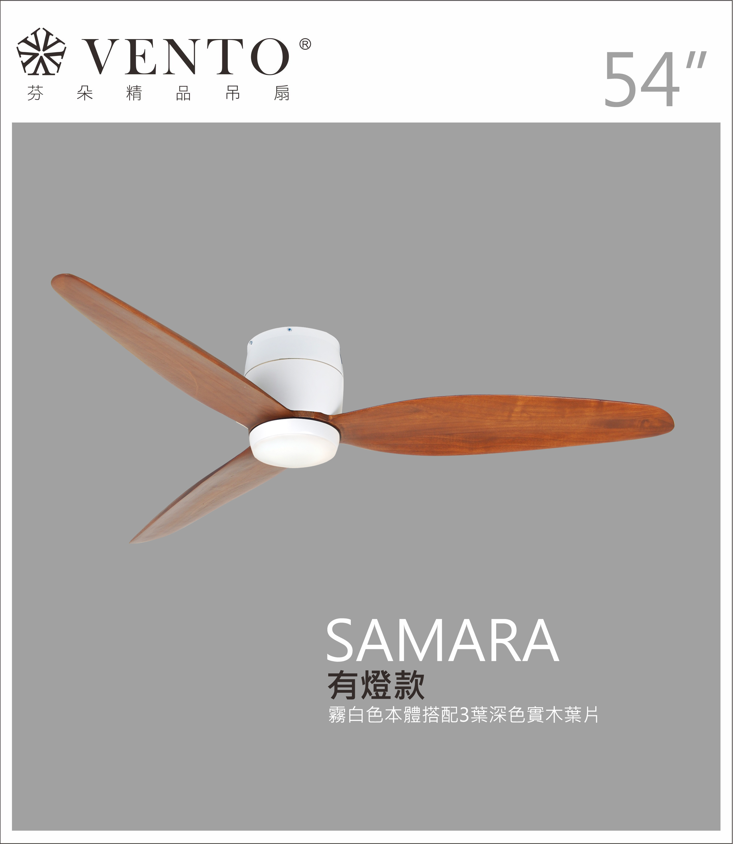 【VENTO】 SAMARA 54"-DC simple ceiling fan with wooden blades, , large