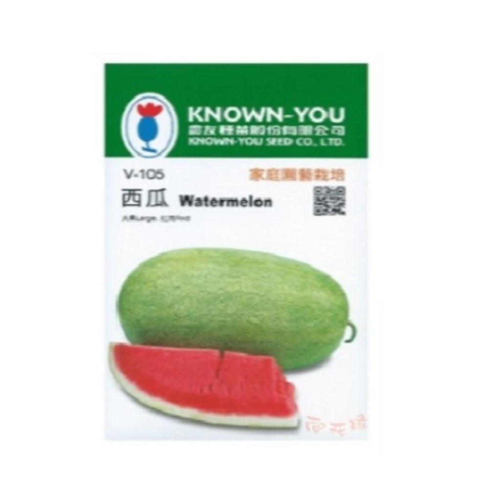 NongYou Watermelon Seeds