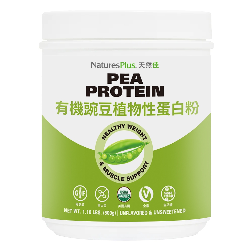  Organic Pea Protein Powder, , large