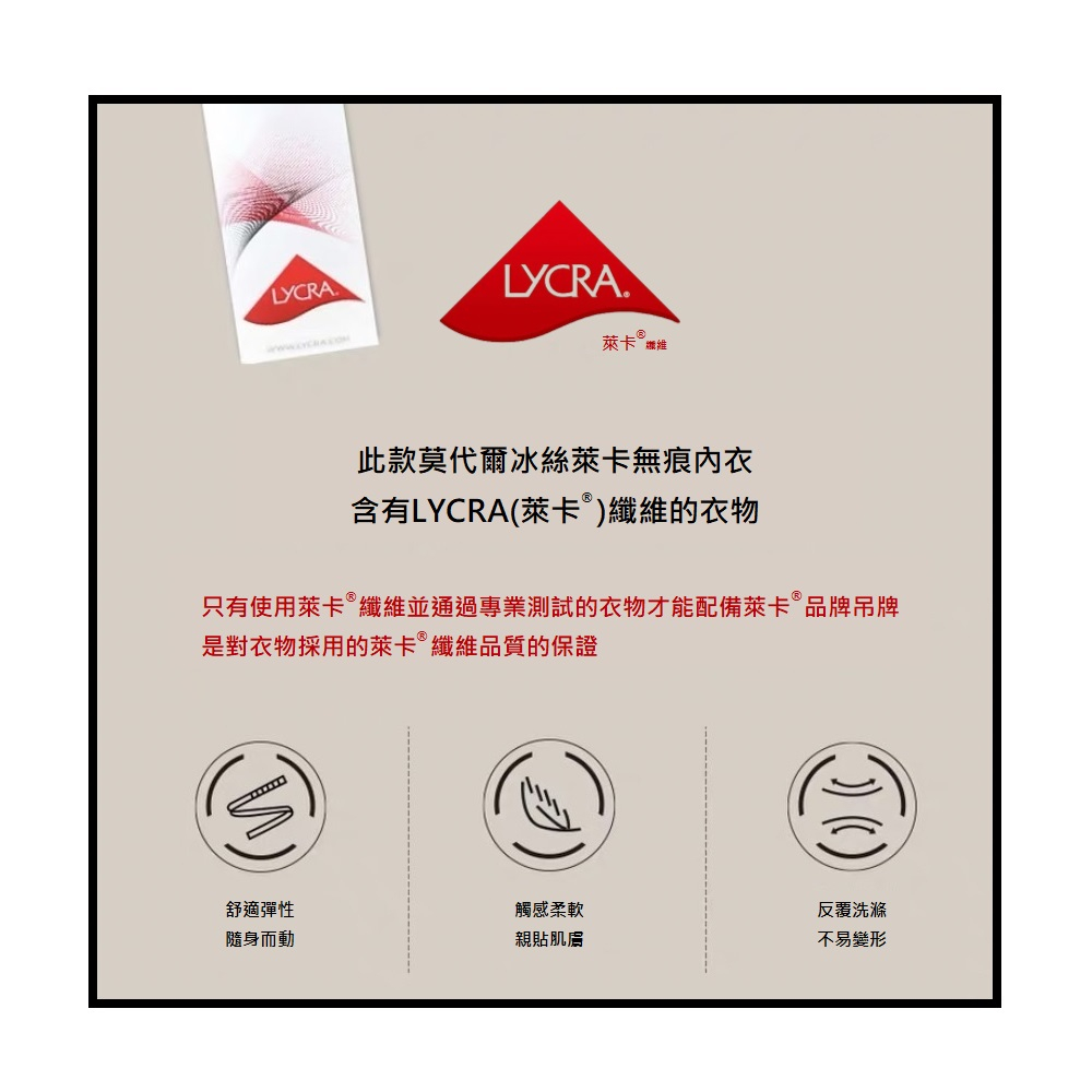 【A&R】升級版莫代爾冰絲萊卡涼感超薄寬肩帶內衣 - 甜蜜粉,XL, , large