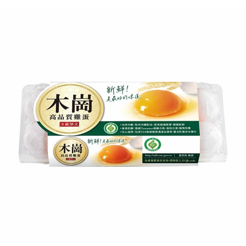 木崗高品質雞蛋(籠飼冷藏), , large