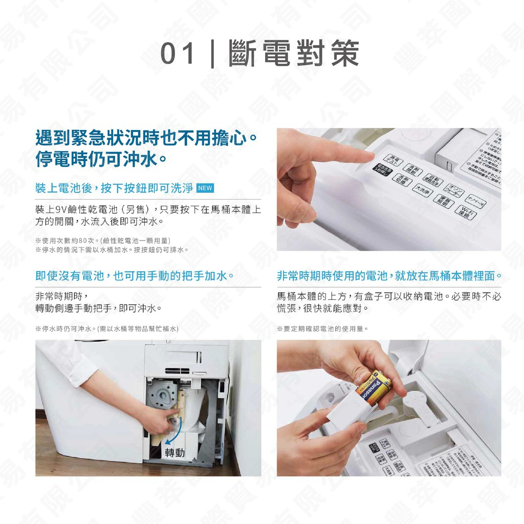 實拍最安心【日本原裝】Panasonic 全自動瞬熱式免治馬桶 A LA UNO L150 台灣原廠公司貨 智能馬桶, , large